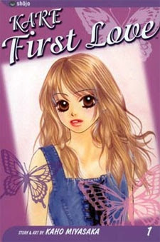 JK's Wing: Kare first love Manga review