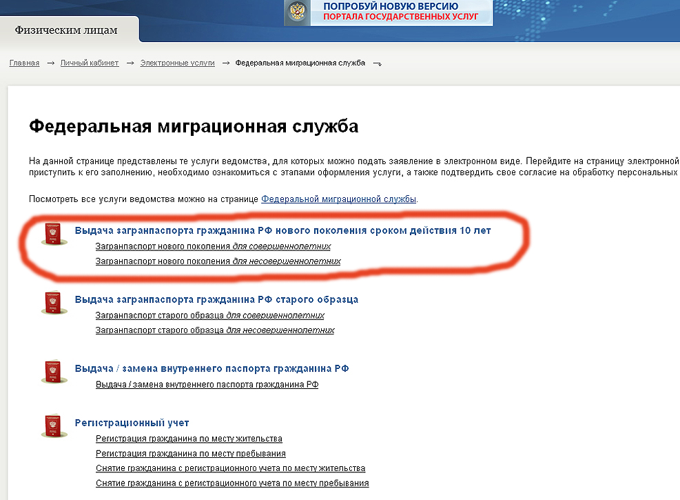 Как сделать портал в гравити фолз с модом 97