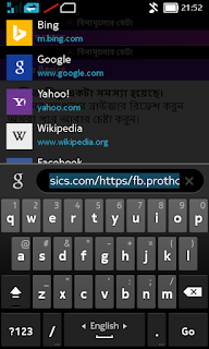 Freebasic দিয়েই Prothom Alo পড়ুন