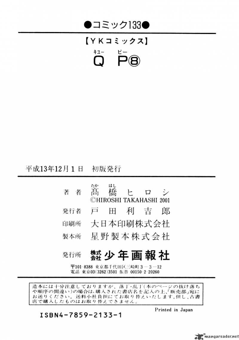 QP- Soul of Violence chap 54 Trang 39 - Mangak.info QP- Soul of Violence chap 54 Trang 39 - Mangak.info