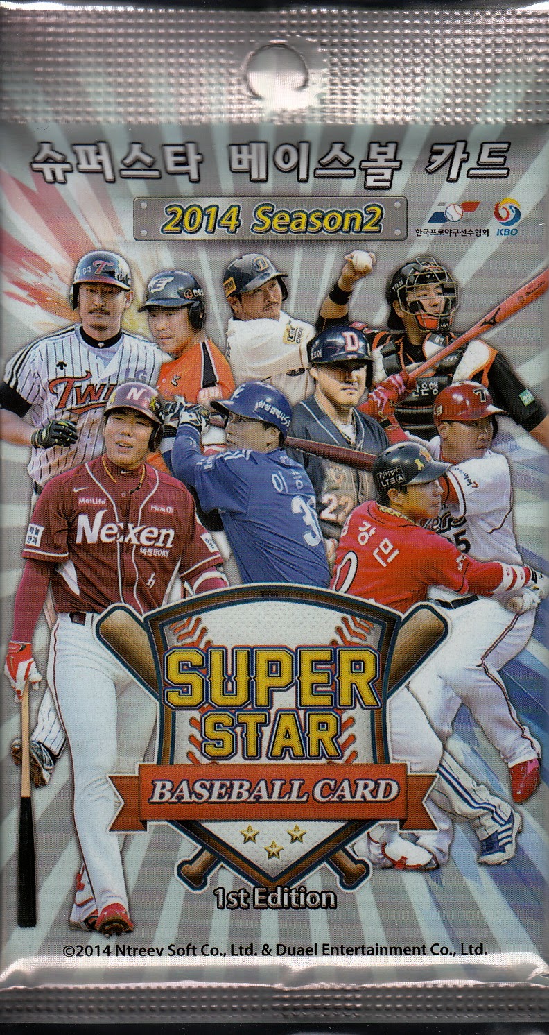 Japanese Baseball Cards 2014 Super Star Korean Baseball Card Series 2