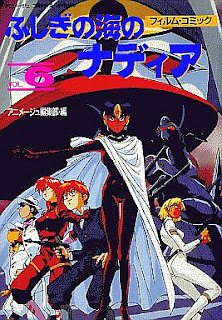 フィルム・コミック ふしぎの海のナディア 第01-06巻 [Film Comic – Fushigi no Umi no Nadia vol 01-06]