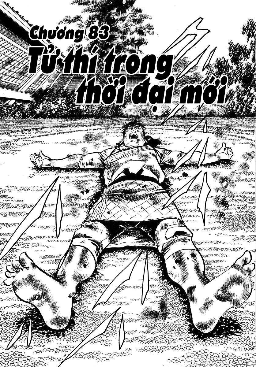 Conde Koma Chap 83 - Next Chap 84