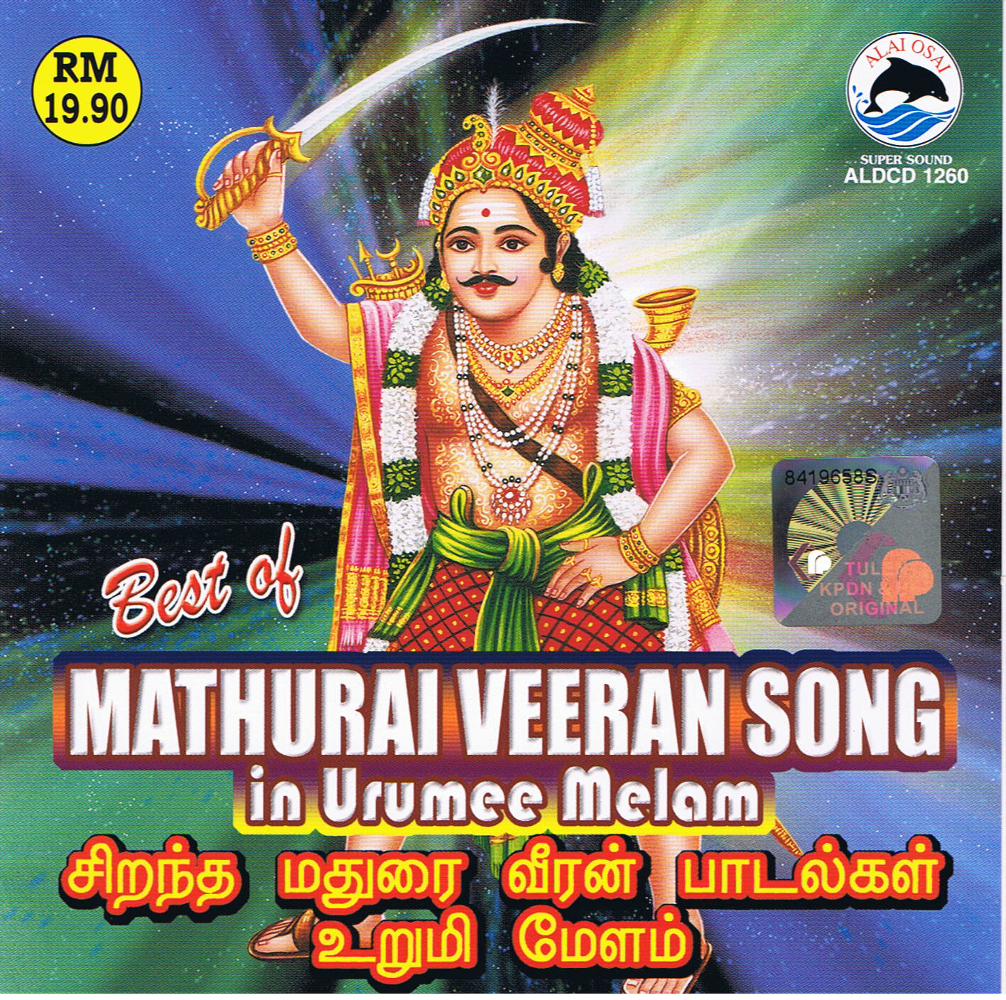 Melam Audios