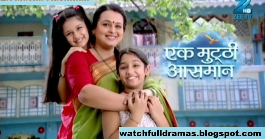 ek mutthi aasman serial song ek mutthi aasman serial song