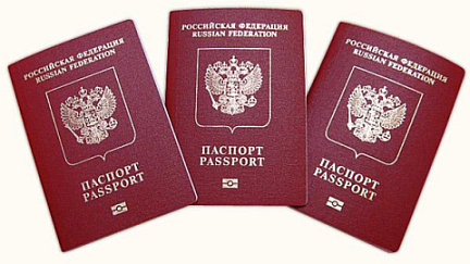 Можно Отправлять Фото Паспорта