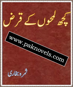 Kuch Lamhon Ke Qarz Kuch Lamhon Ke Qarz