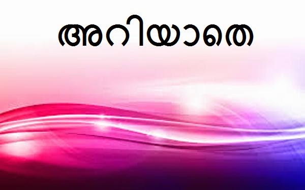 devi mahatmyam 11th chapter malayalam kambi kathakal putty keygen