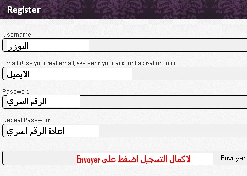 لايك مقابل عضوين 888