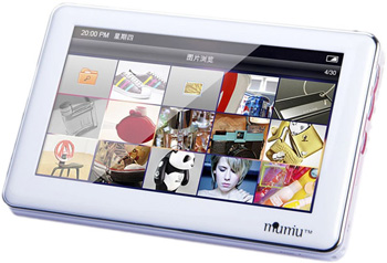 Ramos T17 HD PMP On Sale For $65.99