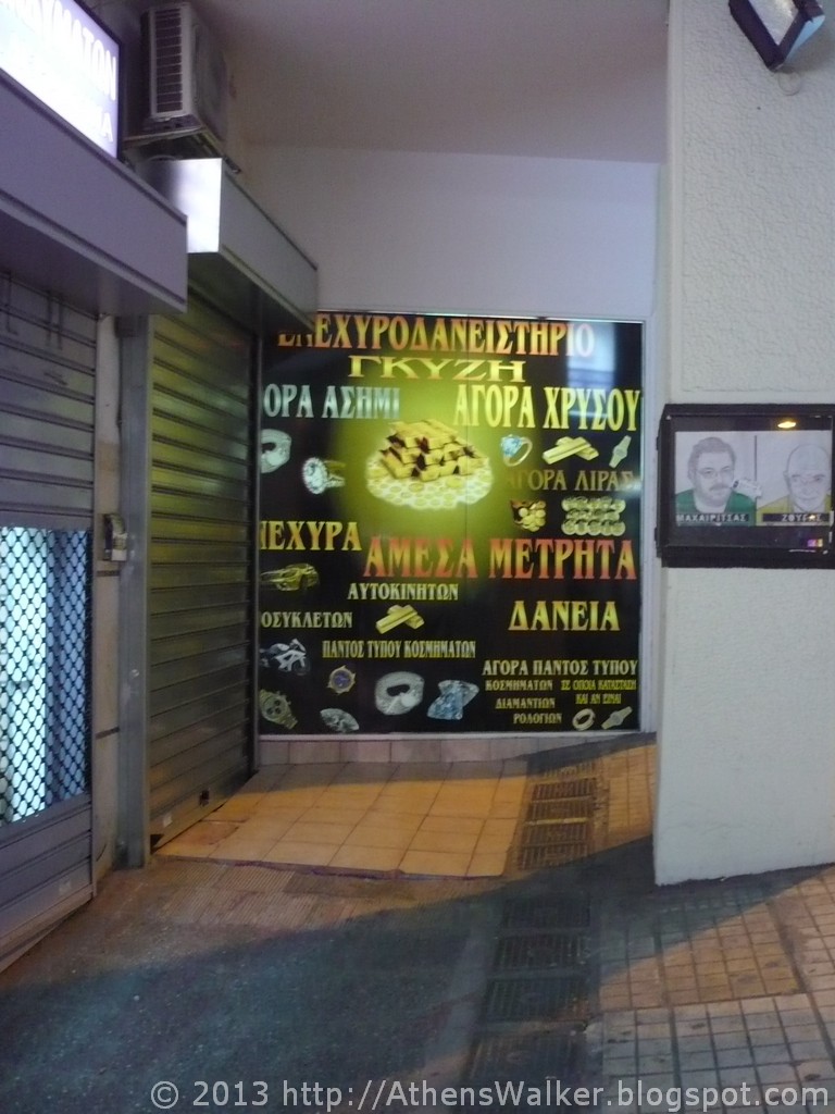 Athens Walker Pawn shops in Athens