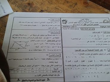 امتحانات الرياضيات عربى و انجلش الجيزة- يناير2015