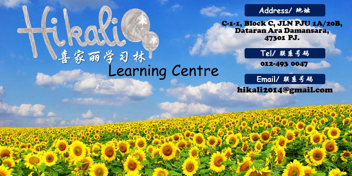 Hikali Learning Centre