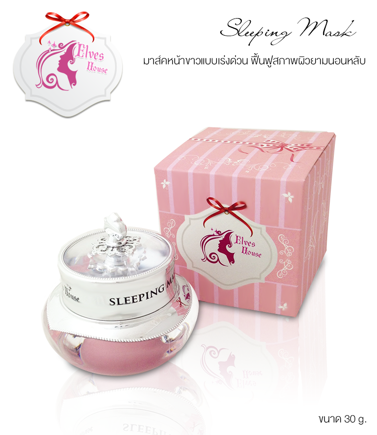 Elf Hemp Sleeping Mask at Dale Gillespie blog