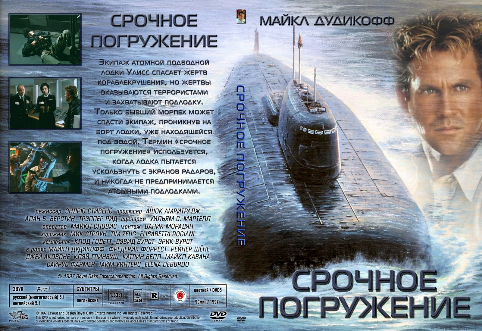 Сценарий праздника преображения Сценарий праздника преображения