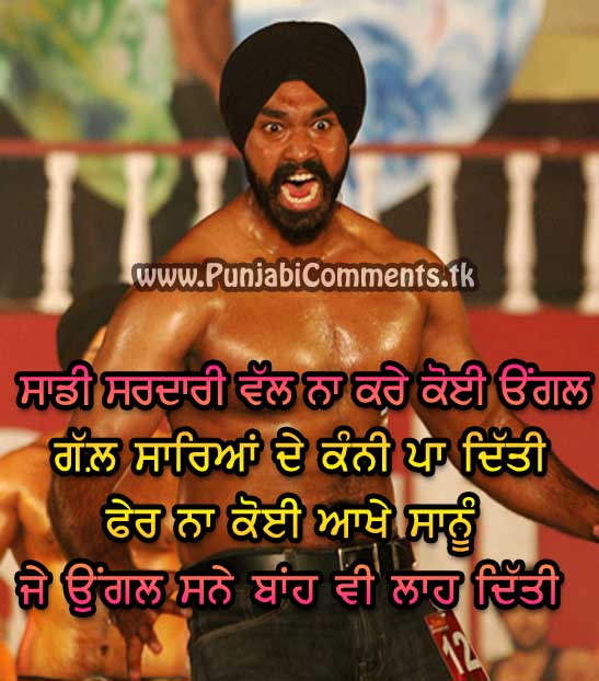 Punjabi Graphics and Punjabi Photos SARDARI SIKH WALLPAPER 2012