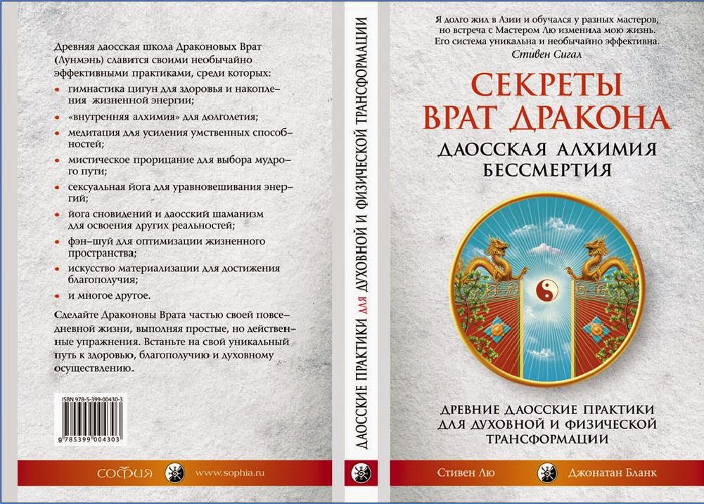 Скачать книгу чжи ган ша