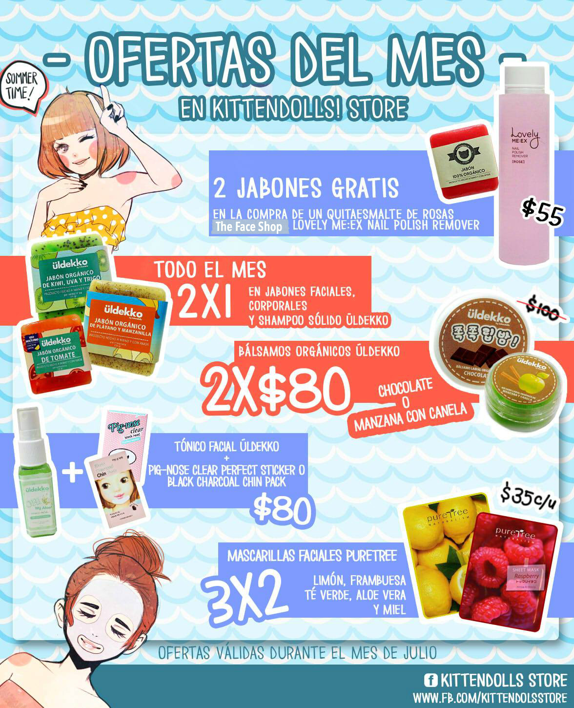 Promociones o(^ω^ )o