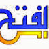 Alfath TV Channel Egypt | Al Fath TV en Direct  | قناة الفتح الفضائية البث المباشر