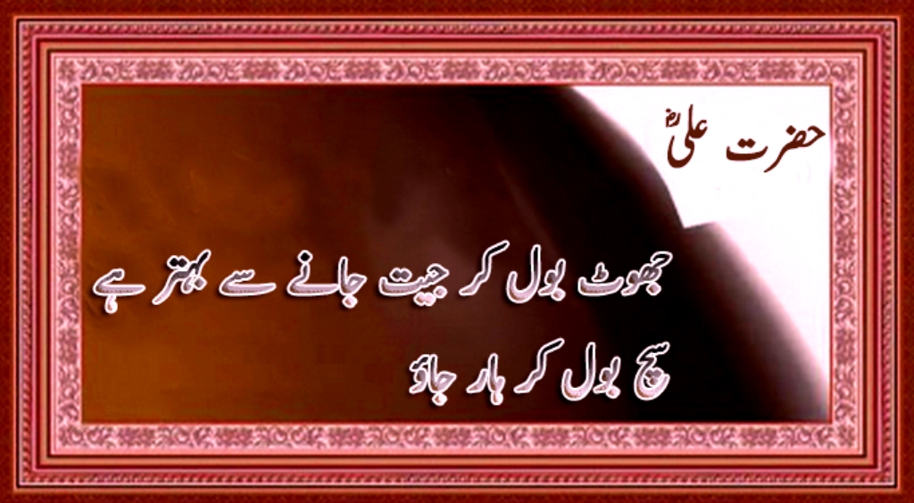 2 line sindhi poetry sms