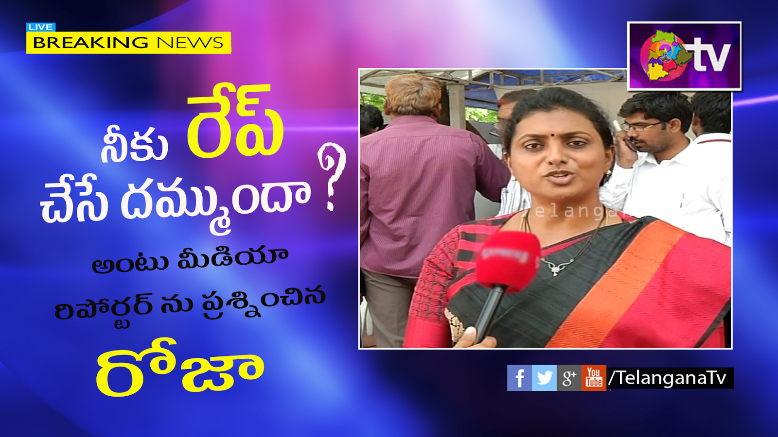 telugu newspapers Eenadu is an indian telugu language daily newspaper which is the largest circulated telugu newspaper in andhra pradesh and in telangana, india. telugu newspapers Eenadu is an indian telugu language daily newspaper which is the largest circulated telugu newspaper in andhra pradesh and in telangana, india.