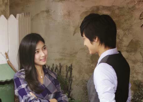 Kim Bum Kim So Eun