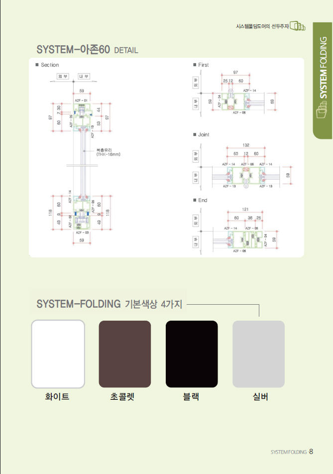 %EC%B9%B4%EB%8B%AC%EB%A1%9C%EA%B7%B8(%EB%82%B1%EC%9E%A5)_09.jpg