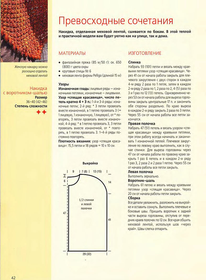 Пошаговая инструкция компаса Пошаговая инструкция компаса