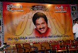 Rajendra Prasad Birthday Celebrations