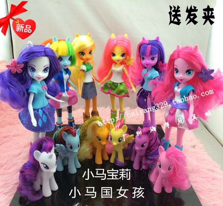 My Little Pony Equestria Girl Dolls Rainbow Rocks Pony 