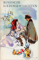 Shakespeare And More Blog