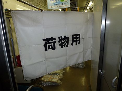 東京に未だに残る新聞輸送荷物列車