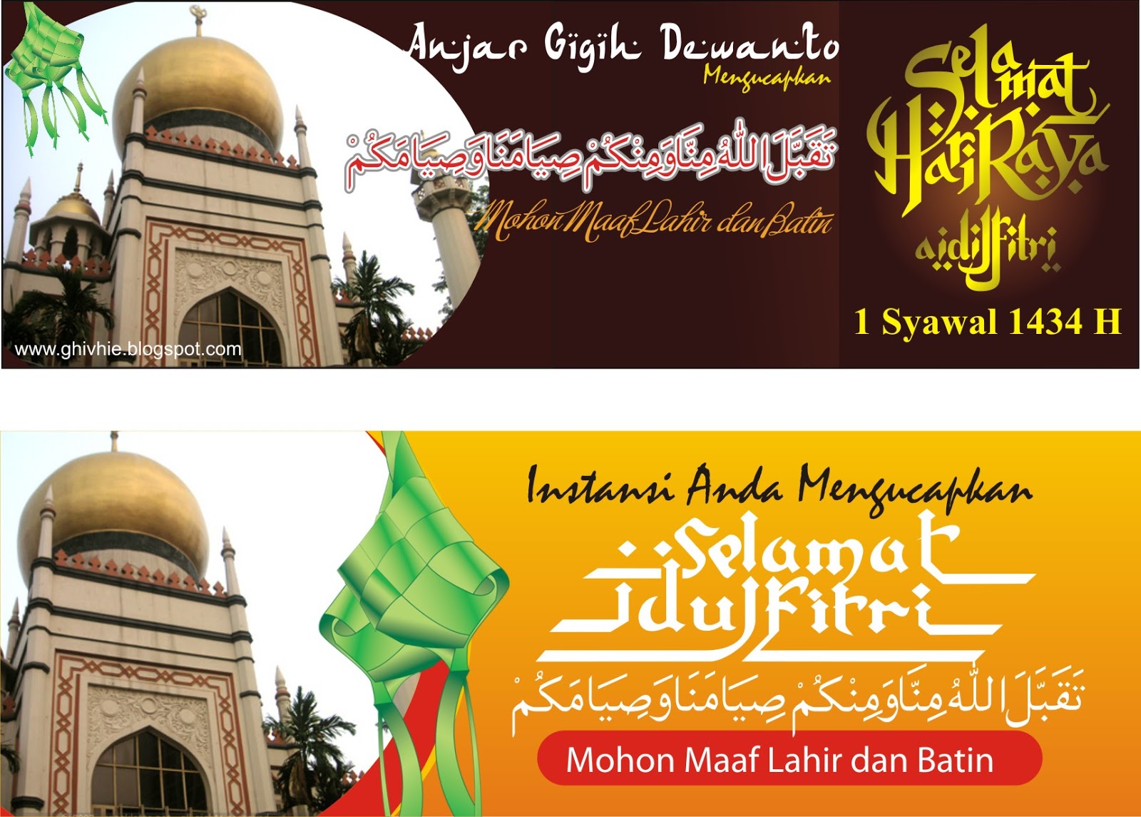 Desain Banner Idul Fitri