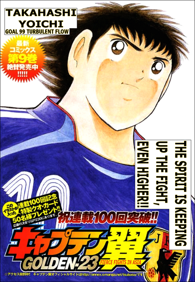 Captain Tsubasa Golden 23 Chapter 99 Mangahasu Captain Tsubasa Golden 23 Chapter 99 Mangahasu