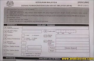 download+borang+bantuan+1+malaysia+2013.jpg