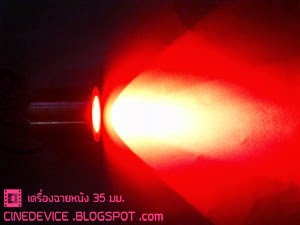 RED SOUND FOR 35MM SOUND PROJECTOR. ชุดซาวด์แดงสำหรับเครื่องฉายหนัง 35มม.