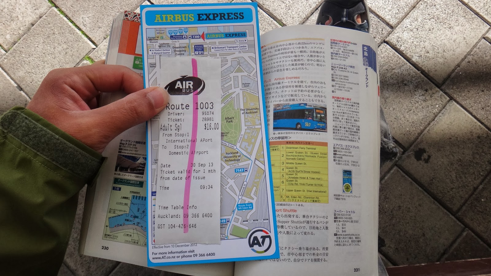 Mizublog3 オーストラリア ニュージーランド一人旅 13年9月30日