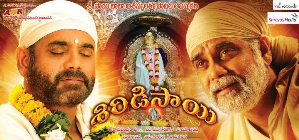 Nagarjuna Shirdi Sai Movie Free Download 2012