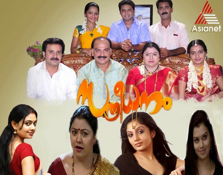 Serials Serials