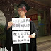 Trung Quốc trả tự do cho năm nhà hoạt động nữ quyền