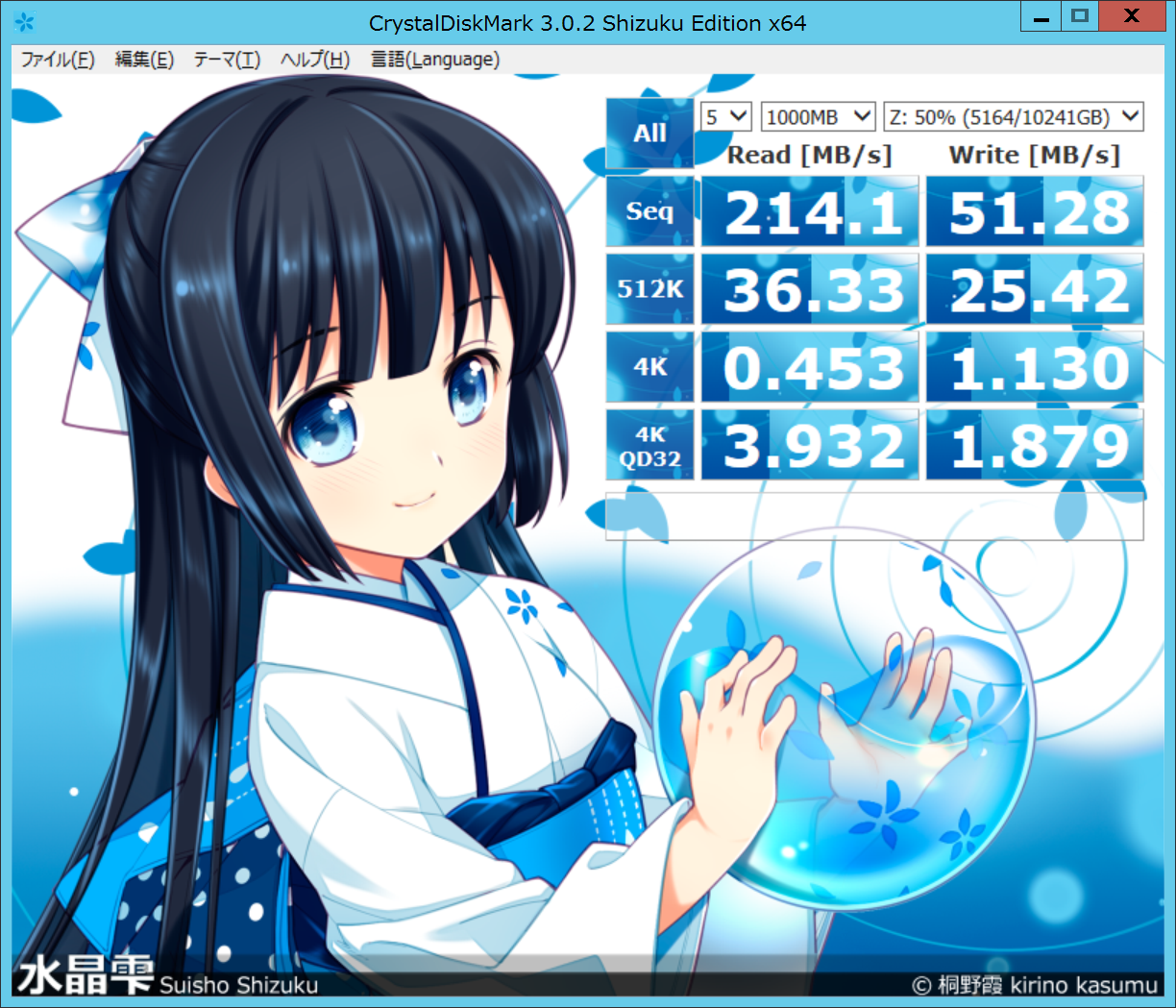 イメージ