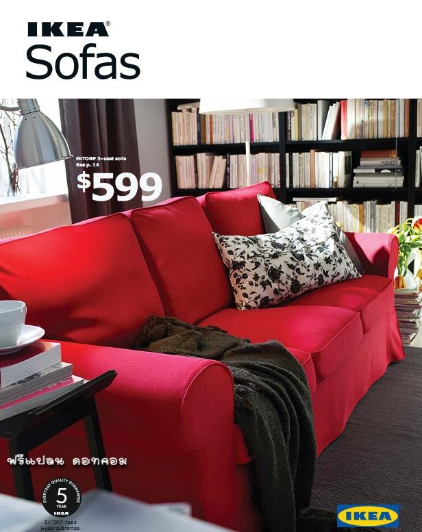 IKEA Sofa 2010