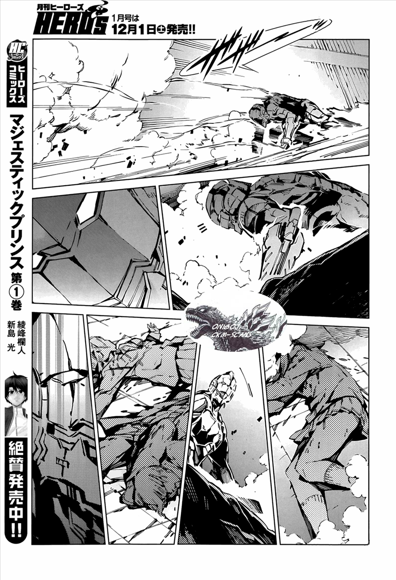 Ultraman Chapter 11 Mangahasu Ultraman Chapter 11 Mangahasu