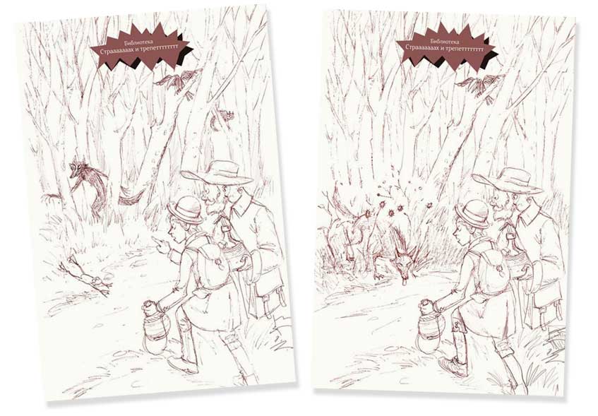 Inspiracija Web Arena