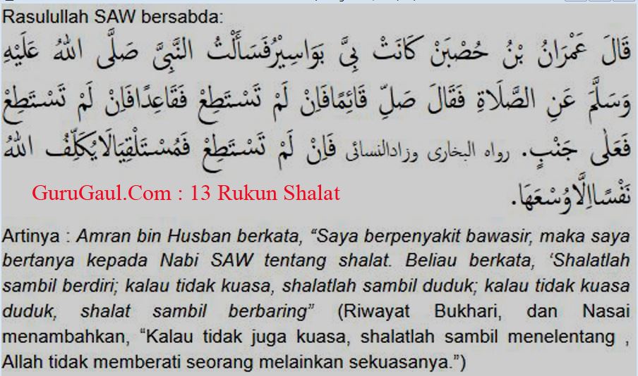 13 Rukun Shalat Wajib Dan Sunnah