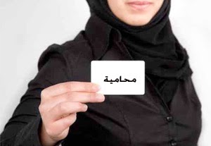 الامارت عيوني وروحي المرأة في الامارات