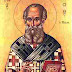 Athanasius theologian and bishop (C.E.300-373)