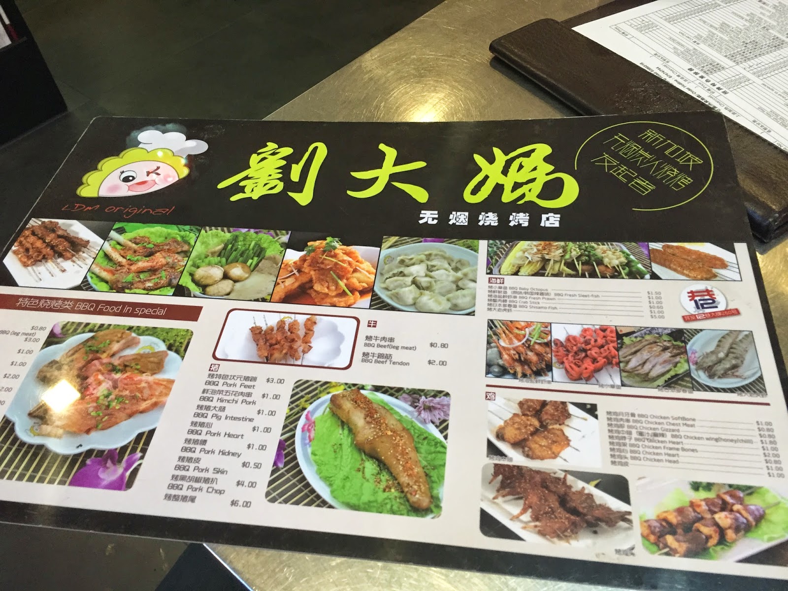 food+road trip Liu Da Ma Charcoal BBQ Restaurant Geylang Road