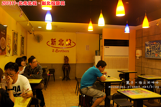 [食記] 北市北投。新北投豆花：冬天也要來上一晚的超多料【仙草冰沙】