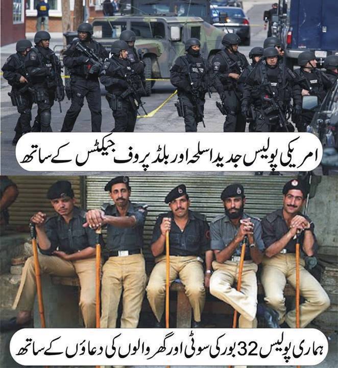 Full Fun New Pakistani Funny Images HD